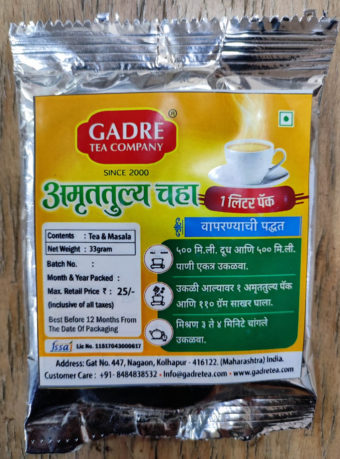Amruttulya Chai 1 Litre Pack (Pack of 10)